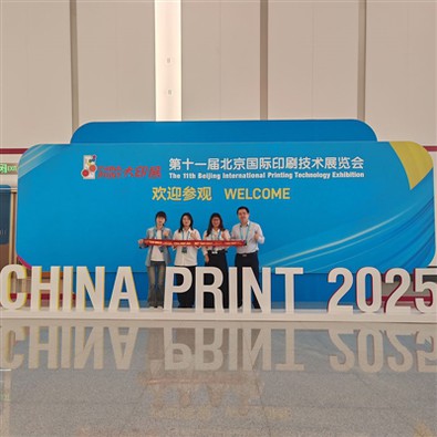 عرض سينوكو الابتكار في معرض تكنولوجيا الطباعة الدولي 11th بكين